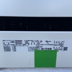 エアコン　TOSHIBA 小倉南区　美品2019年製　RAS-F221M
