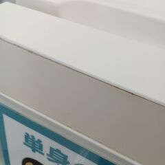 ★ジモティ割あり★ Panasonic 冷蔵庫 138L 23年製 動作確認／クリーニング済み HJ4949