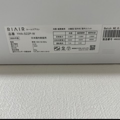 エアコン業者の方一万円引き 値下げ交渉あり24年製エアコン購入して半年