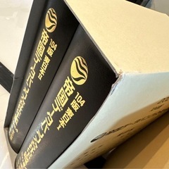 帝国データバンク 会社年鑑2024