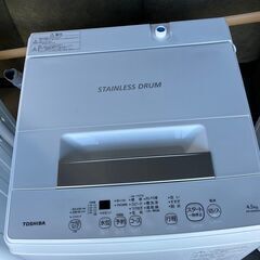 東芝 AW-45M9 2021年 4.5㎏