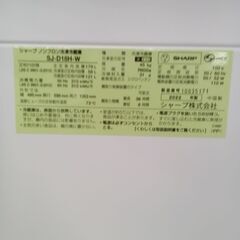 ★ジモティ割あり★ SHARP 冷蔵庫 179L 22年製 動作確認／クリーニング済み MT2907