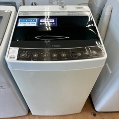 【トレファク摂津店】Haier 2023年製全自動洗濯機入荷しました‼︎ トレファク摂津店】Haier 2023年製 全自動洗濯機入荷しました‼︎