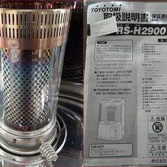 11000-】トヨトミ 石油ストーブ RS-H2900 2018年製