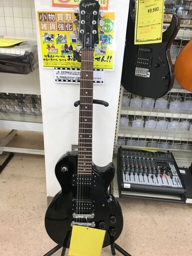 Les Paul Studio / Epiphone / エピフォン エレキギター | 島村楽器 
