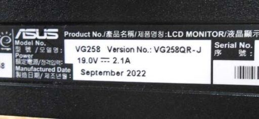 ASUS ゲーミングモニター VG258QR-J 液晶 24.5インチ 2022年製 PC