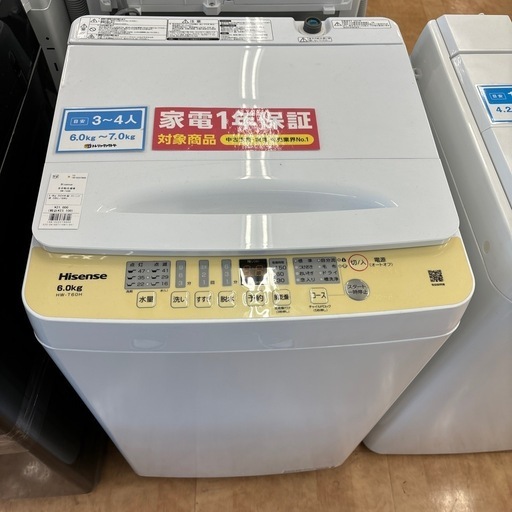 トレファク摂津店】TOSHIBA 全自動洗濯機 2021年製 5.0kg が入荷致し