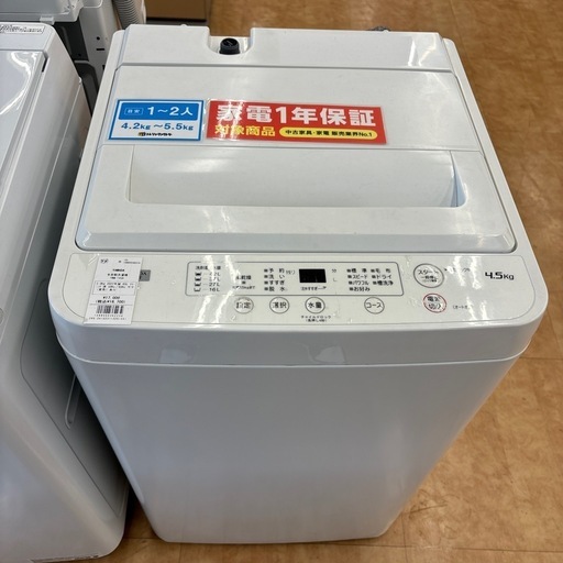 トレファク摂津店 】Panasonic(パナソニック)7.0kg全自動洗濯機入荷