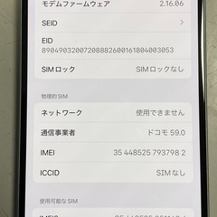 【RKGSF-61】特価！Apple iPhone15 256GB ブルー MTMR3J/A SIMフリー 中古品