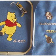 売約済み 美品 くまのぷーさん 刺繍ミシン P-5000
