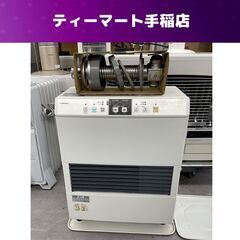 FFストーブ 2017年製 コロナ FF-VG4215S 温風式 スリム 石油ストーブ FF式