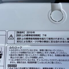 洗濯機 アクア 2019年 10kg AQW-VW100G せんたくき 家事家電118,800円【安心の3ヶ月保証★送料に設置込】💳自社配送時🌟代引き可💳※現金、クレジット、スマホ決済対応※