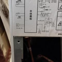 冷凍庫  アイリスオーヤマ冷凍庫