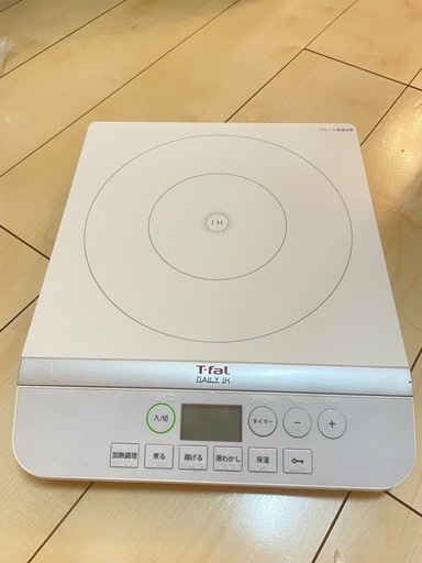 ティファール 卓上IH調理器 daily IH 白 T−FAL IH2021JP ☆T-fal