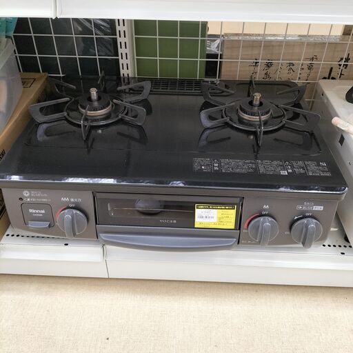 ★ジモティー割有★　都市ガステーブル　リンナイ　GH35BKL　2024年製　IKD-768