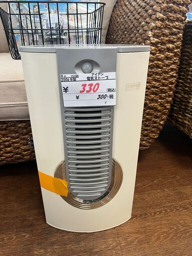 ヨシ様　まとめ買い専用✨ 製品情報 | ヨシムラジャパン
