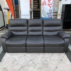☆中古 激安! 合皮ソファ三人がけ 美品！ 幅190cm×奥行き80cm×高さ90cm