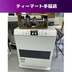 FFストーブ 2016年製 コロナ FF-VG4215S 温風式 スリム 石油ストーブ FF式