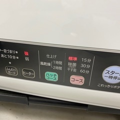 HITACHI 除湿形電気衣類乾燥機　5.0kg DE-N50WV 2020年製
