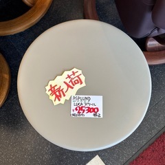 ASPLUND アスプルンド LUCA STOOL ルカスツール ルカ スツール
