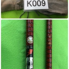 K009★シマノ製オールドへら竿★レア初代朱紋峰19尺★店頭販売中！！