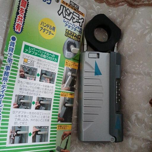 キーケース