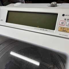 [期間限定お値下げ中] パナソニック2020年製洗濯機　