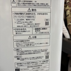 [期間限定お値下げ中] パナソニック2020年製洗濯機　