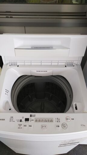 ★ジモティー割有★　4.5ｋ洗濯機　TOSHIBA　AW-45M7（W)　IKD-777 ☆ジモティー割有☆ 4.5k洗濯機 TOSHIBA AW-45M7（W) IKD-777 TOSHIBA