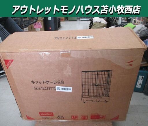 現状品 難あり 猫用 2段ケージ トイレ付 未使用品 PURLOVE TX212771 ホワイト ハンモック付 ペット用品 苫小牧西店