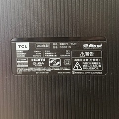 超美品‼️】TCL 2023年製 55V型4Kチューナー内蔵液晶テレビ Andoroid