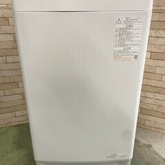 【美品】大阪送料無料★3か月保障付き★洗濯機★2021年★東芝★7kg★AW-7GME1★S-661