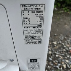 TOSHIBAルームエアコンRAS-H251ART/2021年製
