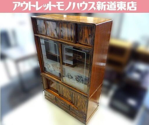 茶箪笥 昭和レトロ 幅88×高さ137cm 上下分離 食器棚 水屋箪笥 日本 和風 現状品 札幌市東区 新道東店