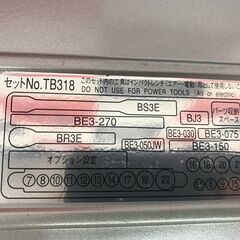 ✨KTC　中古　TB318　ソケットレンチセット✨うるま市田場✨