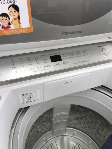 生活家電 【安心6ヶ月保証付】ドラム式洗濯乾燥機 TOSHIBA TW-Z390L 
