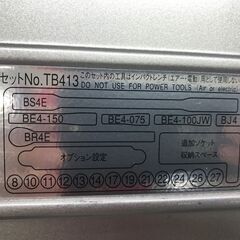 ✨KTC　中古　TB413　ソケットレンチセット✨うるま市田場✨