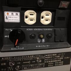 新ダイワ　ガソリン発電機　EG551C