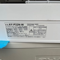 SHARPルームエアコン