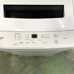 【美品 高年式】大阪送料無料★3か月保障付き★洗濯機★2023年★マクスゼン★5kg★JW50WP01★S-634