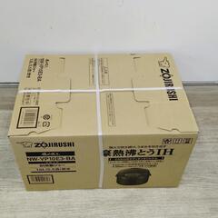 新品未開封！象印 豪熱沸騰IH炊飯ジャー5.5号炊き NW-VP10E3-BA