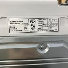 6.0kg 全自動洗濯機 YAMADA 2021年製