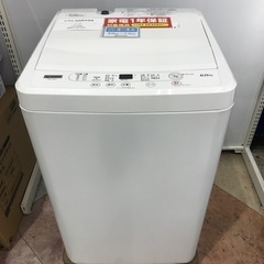 6.0kg 全自動洗濯機 YAMADA 2021年製