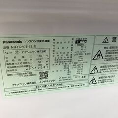 ★ジモティ割あり★  Panasonic  冷蔵庫  248L   年式2019  動作確認／クリーニング済み KJ6819
