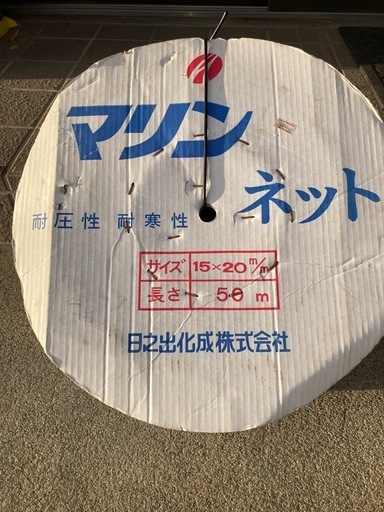 ビニール　ホース　50m