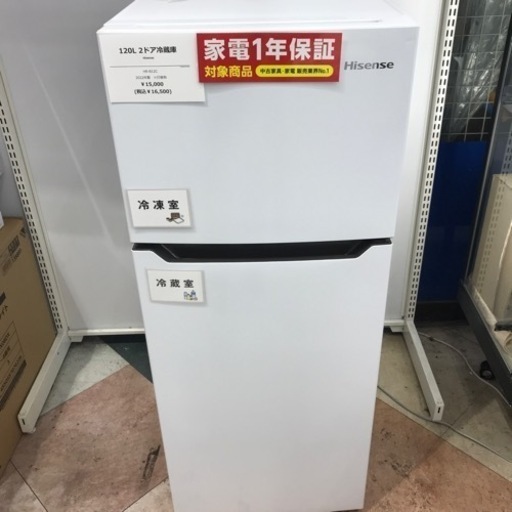 120L 2ドア冷蔵庫 Hisense 2022年製 女性オーナーHisense ハイセンス 2