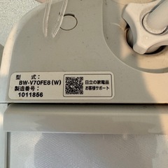 洗濯機　BW-V70FE8