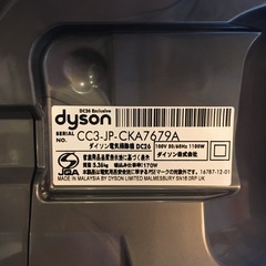 未使用品!! dyson DC26 アタッチメント付 【F00841】