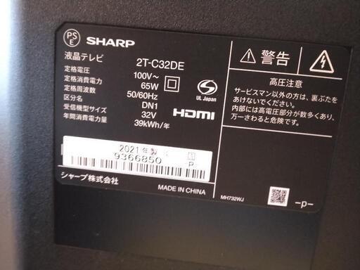 テレビ 液晶テレビ Panasonic TH-24D235 24 商品一覧 | 4K液晶・有機EL