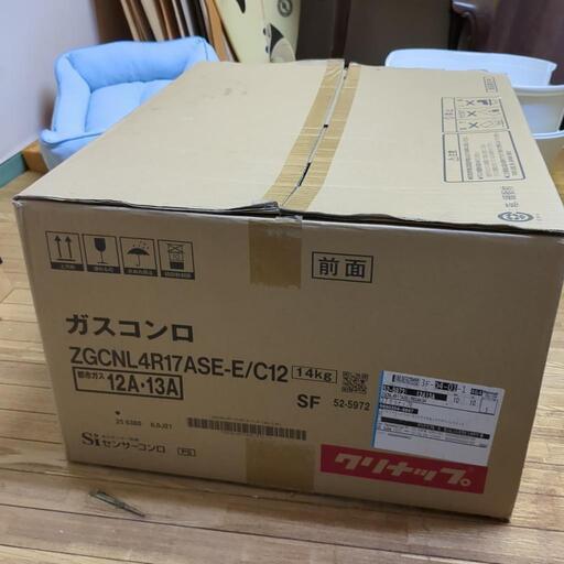 クリナップガスコンロ　ビルトイン新品都市ガス